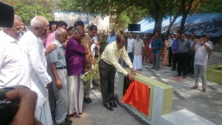 Inauguration of Vanajam open stage and Alumni Park