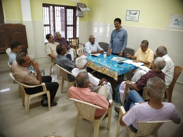 Executive Committee Meeting